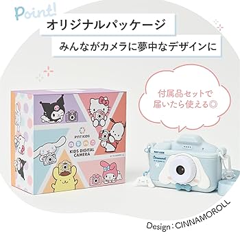 【新品未使用】サンリオ　はぴだんぶい　キッズカメラ　300万画　デジタルカメラ キッズカメラ サンリオ はぴだんぶい レア品 新品 動画 静止画